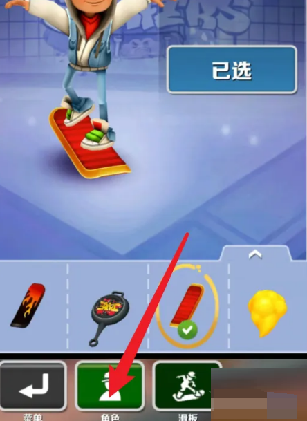 地铁跑酷如何获得大眼仔?地铁跑酷获得大眼仔的玩法攻略