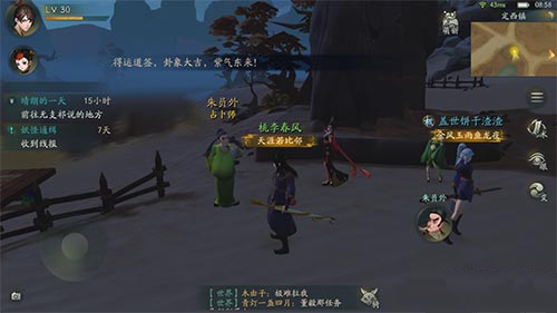 神都夜行录占卜师地图位置与寻找详解