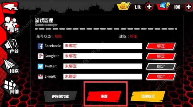 《先驱Harbingers》重置分享