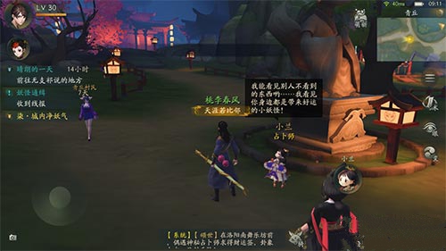 神都夜行录占卜师地图位置与寻找详解