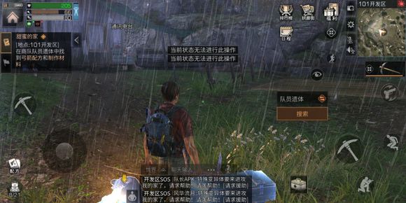 《明日之后》获得铜的具体讲解