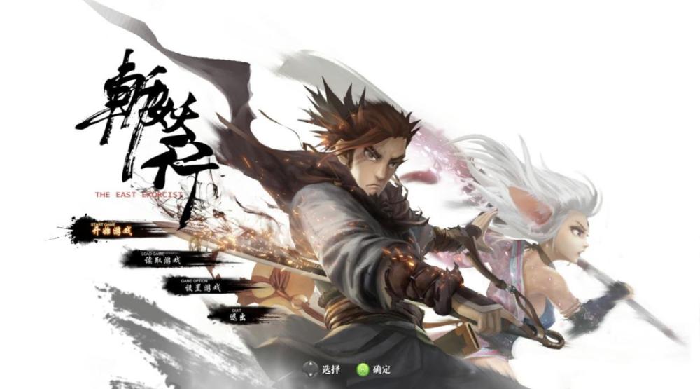 斩妖行怎么触发斩 斩妖行斩击怎么释放