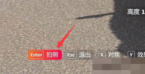 极限竞速地平线4怎么拍照？极限竞速地平线4拍照攻略