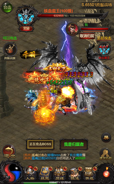 玛法世界三大经典职业详细攻略