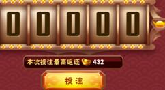 乱斗堂2元宝获得攻略分享