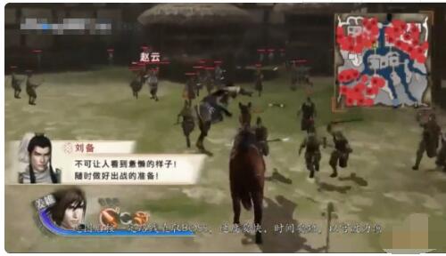 真三国无双5怎样拿赤兔 真三国无双5拿赤兔攻略