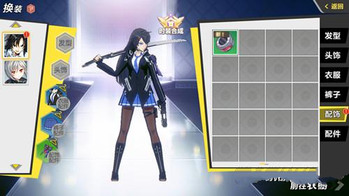 今天分享《封印之都》手游时装系统的玩法。 