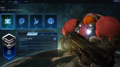 星际争霸如何离开战队？星际争霸开战队的玩法攻略