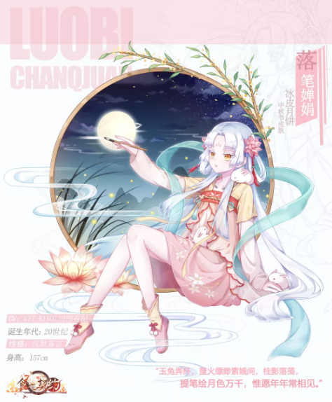 食之契约新版活动更新公告详解