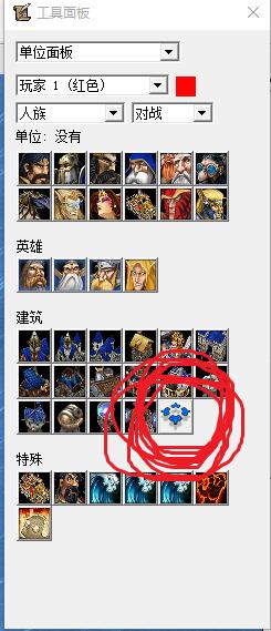 魔兽争霸3冰封王座地图编辑器怎么选地图 魔兽争霸3冰封王座地图编辑器比赛地图怎么创建