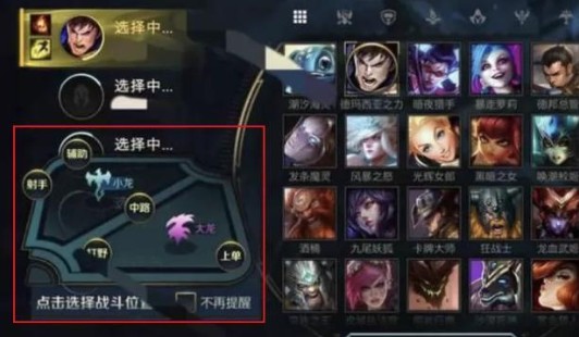 教你英雄联盟手游镜像地图分路是否一打二详解。 