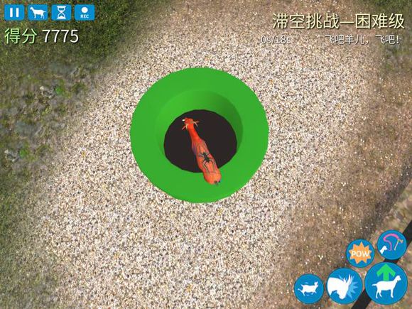 模拟山羊反重力羊解锁方式