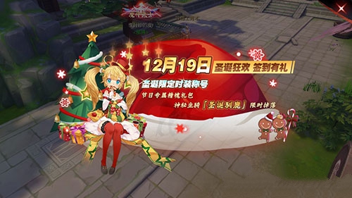 侍魂胧月传说圣诞节狂欢四重活动分享