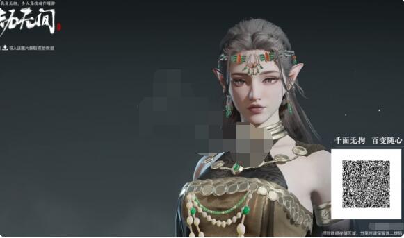 永劫无间银鼠妖怎么捏脸？永劫无间银鼠妖捏脸数据分享