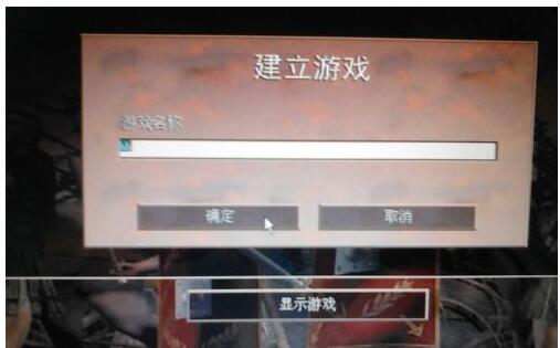 帝国时代罗马复兴如何设置人口上限?帝国时代罗马复兴设置人口上限方法