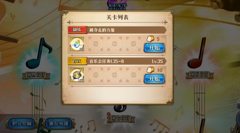 梦幻模拟战被夺走的力量速杀石像鬼攻略