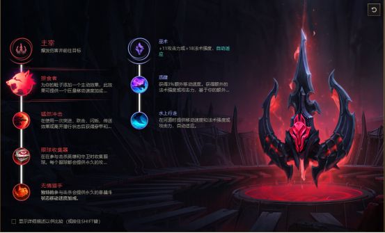 LOL8.20上分英雄酒桶符文分享