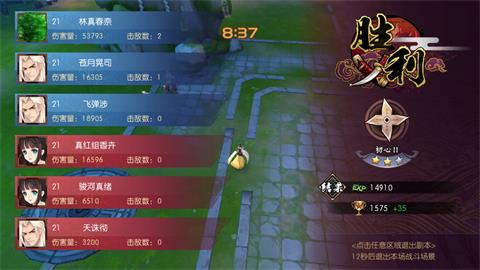 《侍魂胧月传说》试合竞技玩法分享