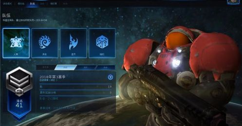 星际争霸如何离开战队？星际争霸开战队的玩法攻略