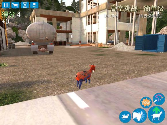 模拟山羊反重力羊解锁方式