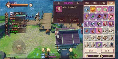 《侍魂胧月传说》宝藏玩法分享