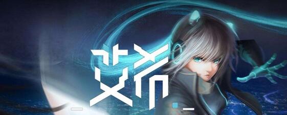 艾希怎么解锁主之名密码 艾希解锁主之名方法说明