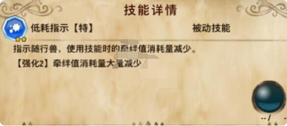 怪物猎人物语2骑乘流怎么玩？怪物猎人物语2破灭之翼骑乘流玩法介绍