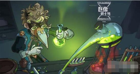 巨像骑士团公测常见问题汇总 巨像骑士团测试福利如何领取