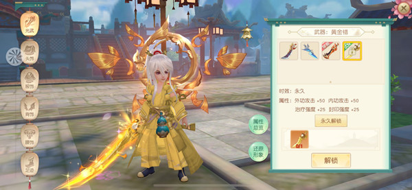 神雕侠侣2手游83级光武副本打法技巧攻略