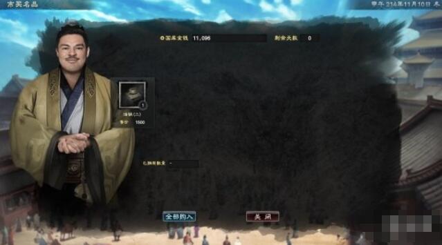 三国群英传8地图事件玩法攻略 三国群英传8地图事件怎么玩