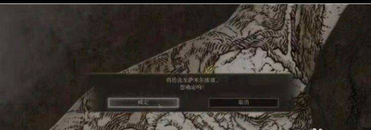 今天分享艾尔登法环风暴刃在哪里。 