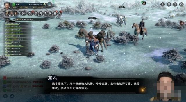 三国群英传8地图事件玩法攻略 三国群英传8地图事件怎么玩