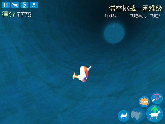 模拟山羊反重力羊解锁方式