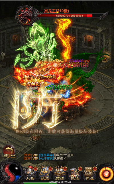 玛法世界三大经典职业详细攻略