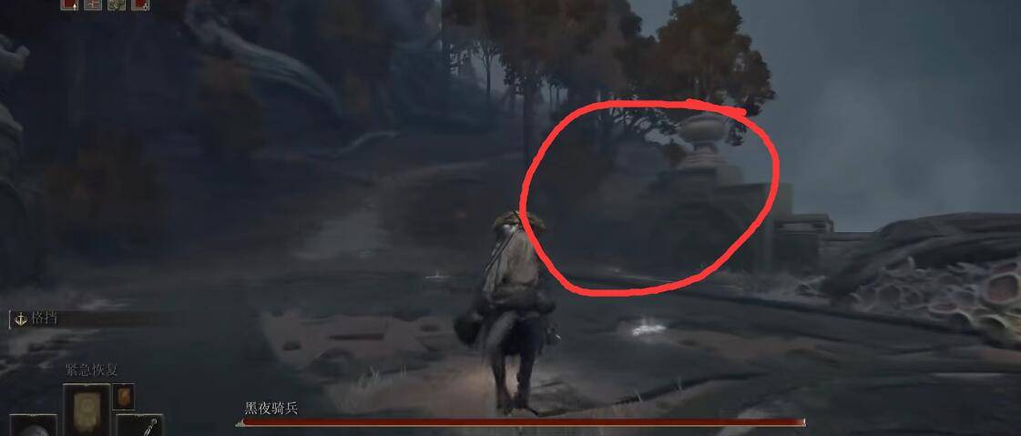 艾尔登法环黑夜骑兵怎么打?艾尔登法环黑夜骑兵打法攻略