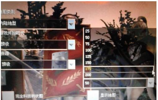帝国时代罗马复兴如何设置人口上限?帝国时代罗马复兴设置人口上限方法