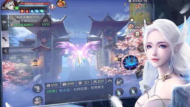 《完美世界》手游中获得同心镜的方法介绍