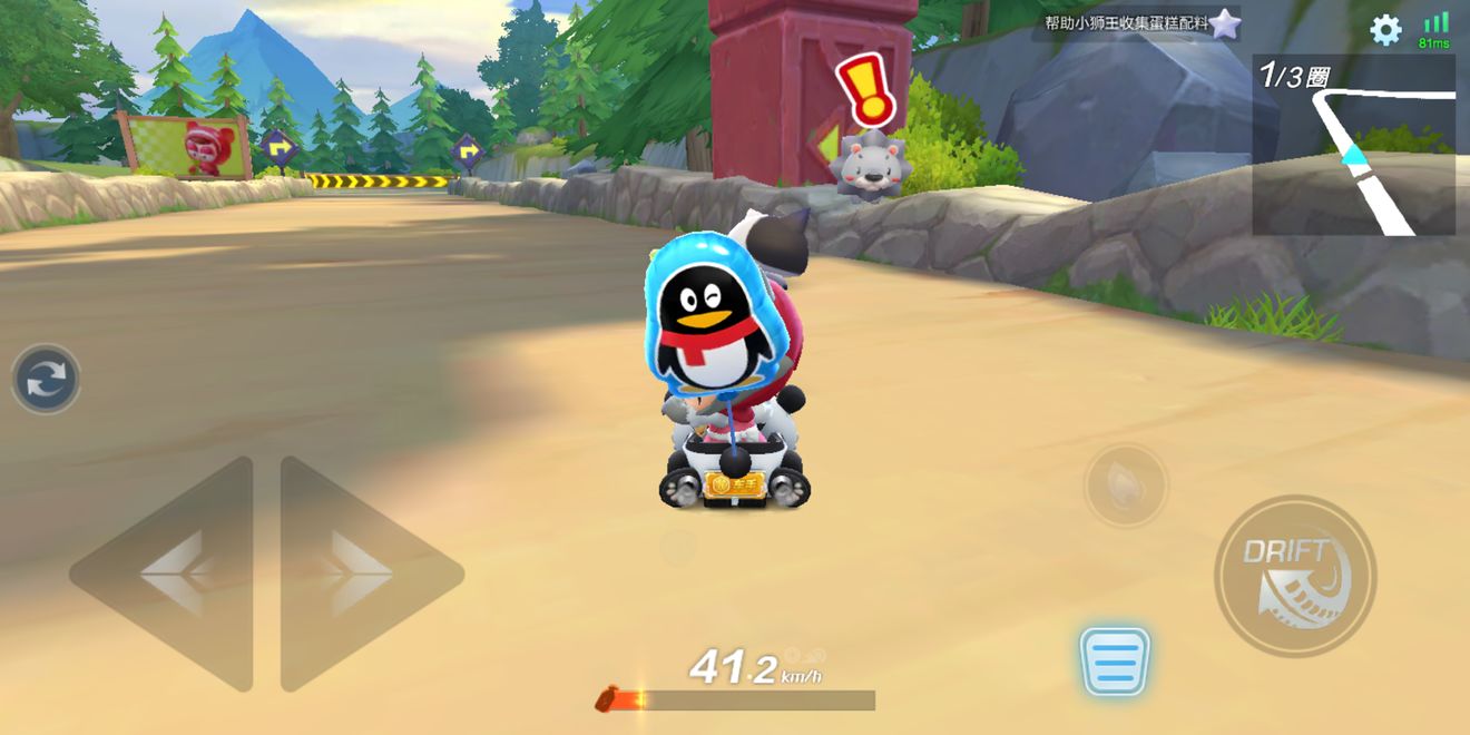 跑跑卡丁车手游蛋糕配方使用攻略