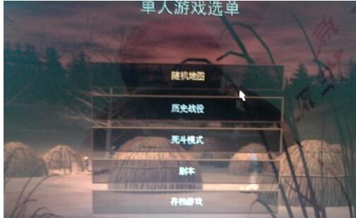 帝国时代罗马复兴如何设置人口上限?帝国时代罗马复兴设置人口上限方法