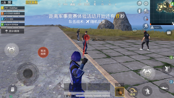 和平精英出生岛菠萝的用途介绍