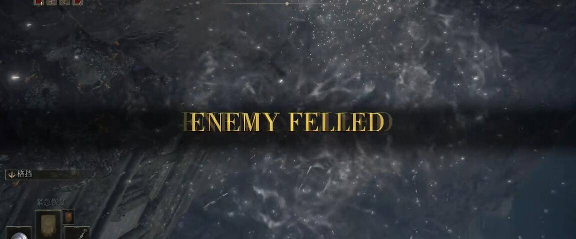 艾尔登法环黑夜骑兵怎么打?艾尔登法环黑夜骑兵打法攻略