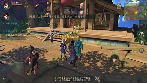 神都夜行录占卜师地图位置与寻找详解