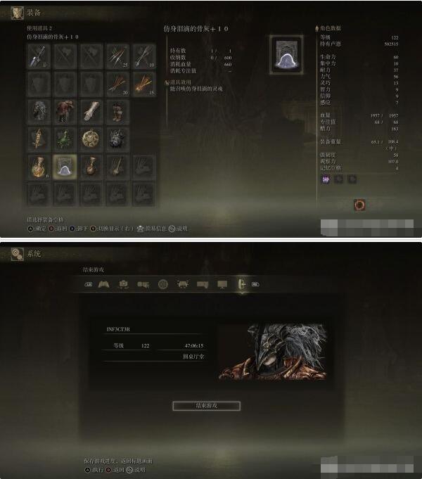 艾尔登法环近战如何加点？艾尔登法环近战加点攻略