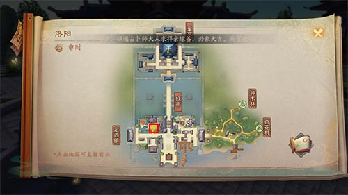 神都夜行录占卜师地图位置与寻找详解