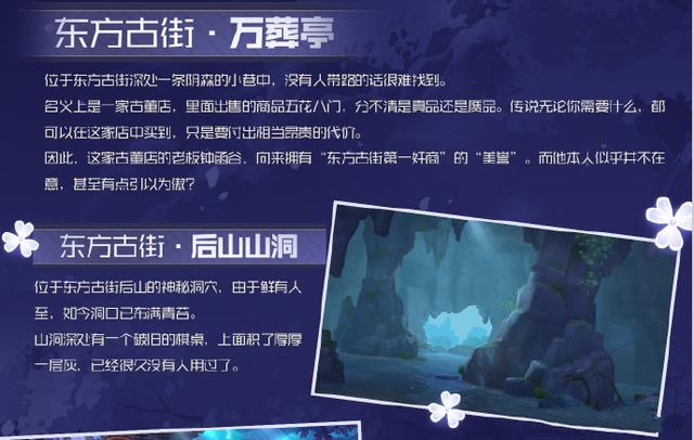 永远的7日之都更新讲解