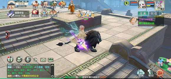 神雕侠侣2手游83级光武副本打法技巧攻略