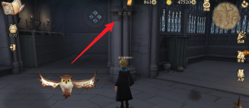 哈利波特：魔法觉醒盥洗室在哪？哈利波特：魔法觉醒盥洗室位置一览