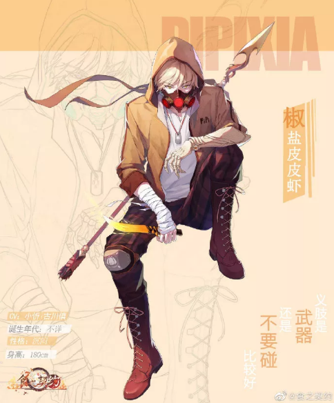 食之契约新版活动更新公告详解