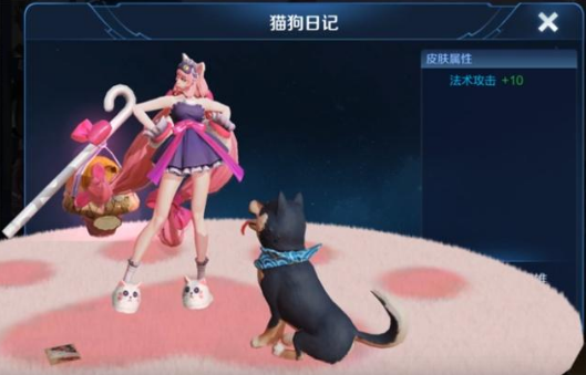 《王者荣耀》2019情人节皮肤图文分享