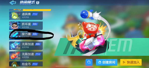 分享跑跑卡丁车手游接力赛全场高分3次攻略。 